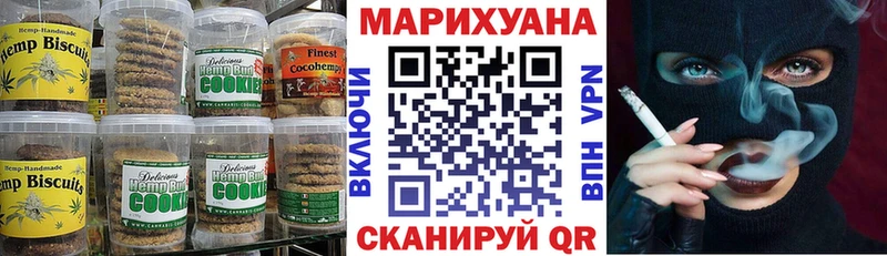 Купить где  Зарайск  Еда ТГК марихуана 