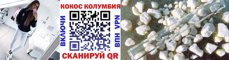 Cocaine Эквадор  Купить  Зарайск 