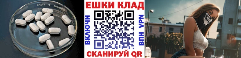 Экстази ешки  Купить где  Зарайск 