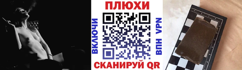 Гашиш Ice-O-Lator Зарайск