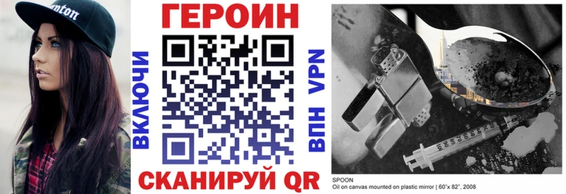 Героин VHQ Зарайск