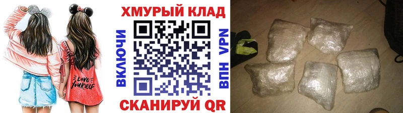 Героин Heroin Купить где Зарайск