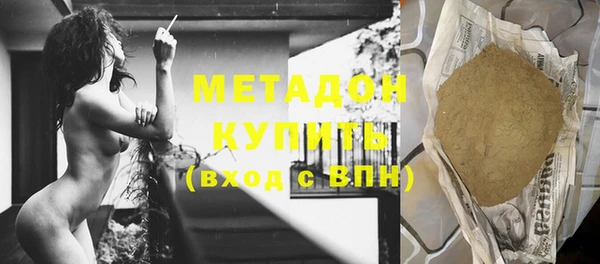 амф Инта