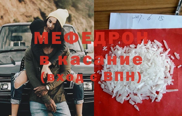 амф Инта
