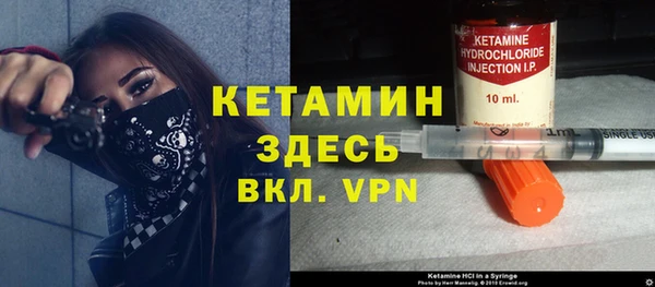 амф Инта