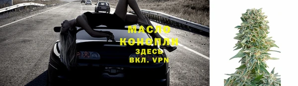 амф Инта