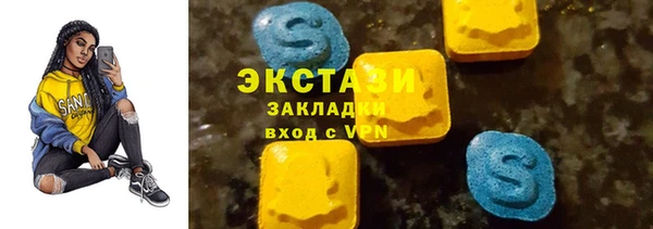 амф Инта