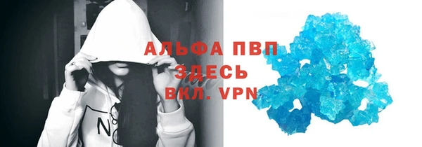 амф Инта