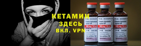 амф Инта