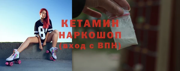 амф Инта