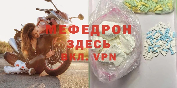 амф Инта