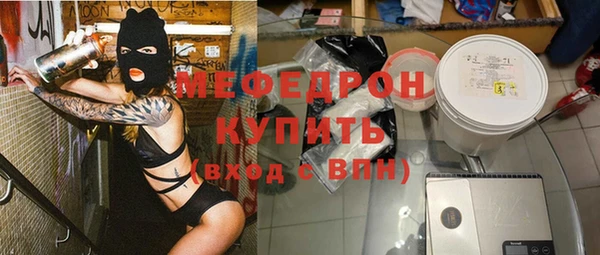 амф Инта