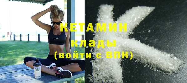 амф Инта
