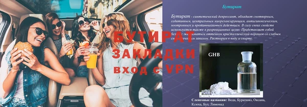 амф Инта