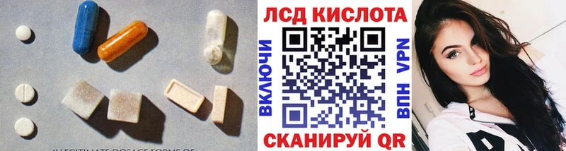 Купить закладки  Зарайск  ЛСД экстази кислота 