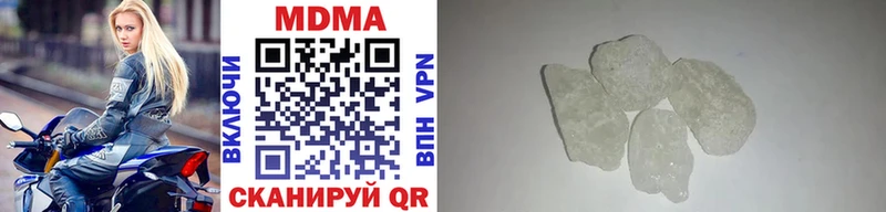 MDMA кристаллы  Купить закладки  Зарайск 