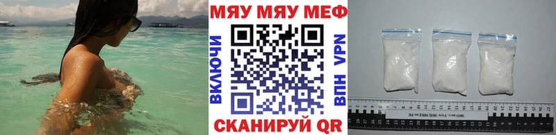 Купить где  Зарайск  Мефедрон VHQ 
