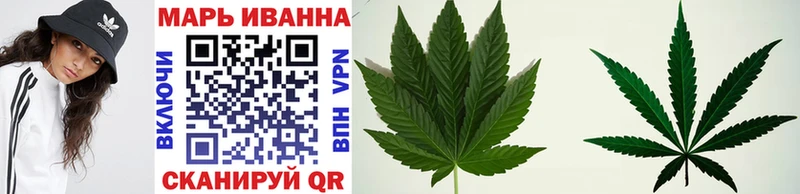 Купить где Зарайск Марихуана VHQ